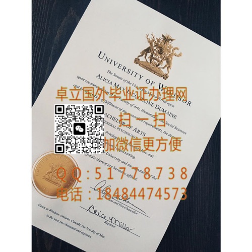 ������ɯ��ѧ��ƾ֤��-������ɯ��ѧ��ҵ֤��-������ɯ��ѧѧ��֤��
