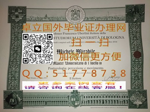 ���Ʋ������Ǵ�ѧ��ƾ֤��-�����������Ǵ�ѧѧ��֤��-���������Ǵ�ѧ��ҵ֤��

