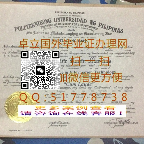 ���Ʒ��ɱ�������ѧѧ��֤��-�������ɱ�������ѧ��ƾ֤��-������ɱ�������ѧ��ҵ֤��

