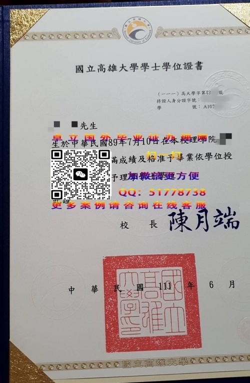 ���۴�ѧѧʿѧλ֤�鲹��-���۴�ѧ˶ʿѧλ֤�鶨��-���۴�ѧѧ������

