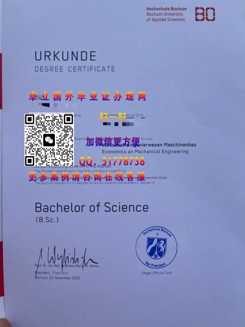 �����ѧ��ҵ֤�����-�����ѧѧ��֤�鲹��-�����ѧѧ��ӡ��
