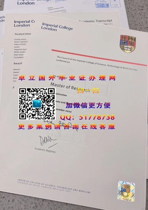 �׶ػʼ�ѧԺѧ������-�׶ػʼ�ѧԺ��ҵ֤�鹺��-�׶ػʼ�ѧԺѧ��֤�����

