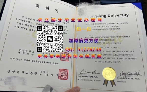 ���������ѧ��ҵ֤�����-���������ѧѧ��֤�鶨��-���������ѧѧ������

