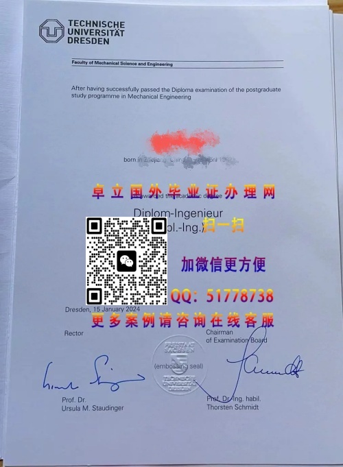 ����˹��������ѧ��ҵ֤�鲹��-����˹��������ѧѧ��֤�鹺��-���Ƶ���˹��������ѧѧ��
