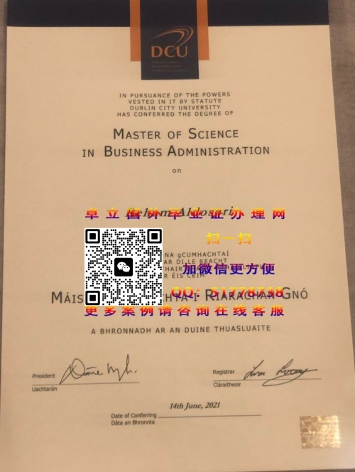 �����ֳ��д�ѧ֤�鲹��-�����ֳ��д�ѧѧ��֤��ӡ��-�����ֳ��д�ѧѧ������
