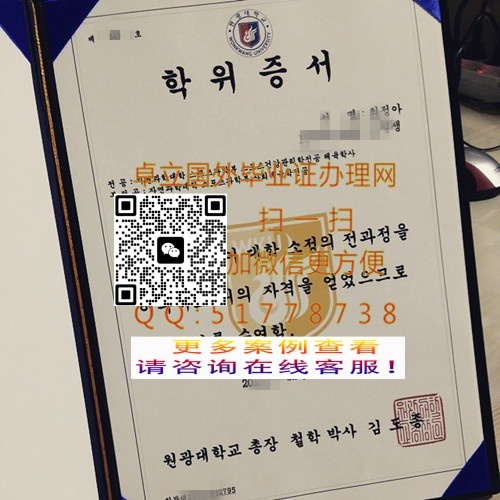 ����Բ���ѧ��ҵ֤��-����Բ���ѧѧ��֤��-����Բ���ѧ��ҵ��ƾ

