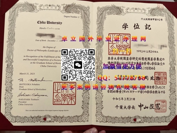 ǧҶ��ѧѧλ��ӡ��-ǧҶ��ѧ��ҵ֤�鹺��-ǧҶ��ѧ��ҵѧ������
