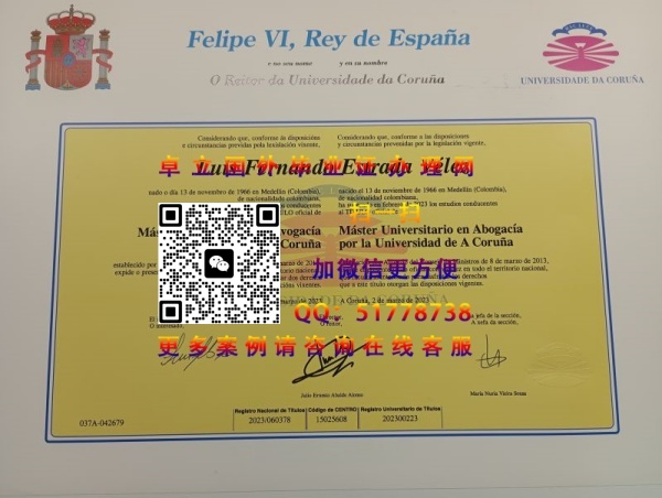 ��³���Ǵ�ѧ��ҵ֤�鲹��-��³���Ǵ�ѧѧ��֤�鹺��-��³���Ǵ�ѧѧ��ӡ��
