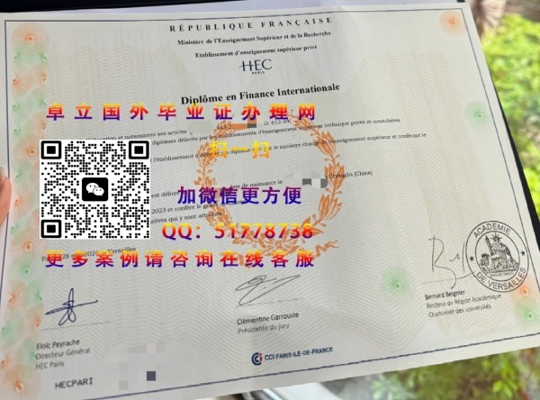 ����ߵ���ѧԺѧ��֤�����-����ߵ���ѧԺ��ҵ֤�鹺��-����ߵ���ѧԺѧ������
