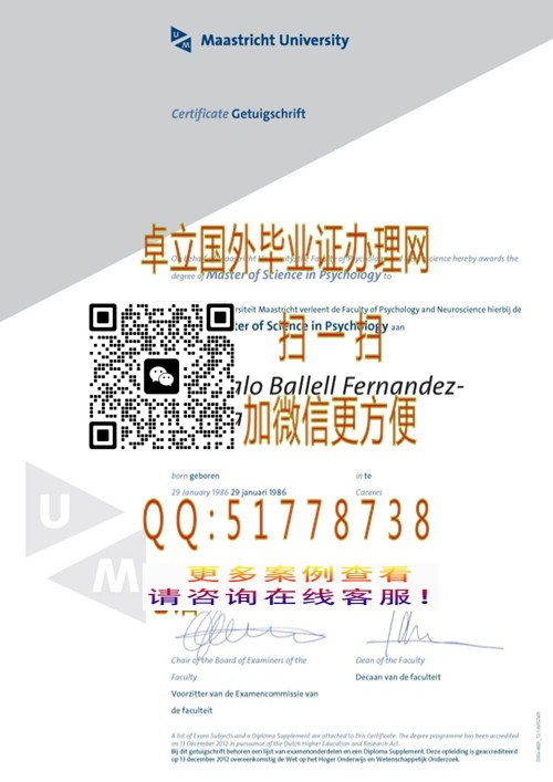 ������˹������ش�ѧ��ҵ֤��-������˹������ش�ѧѧ��֤��-������˹������ش�ѧ��ҵ��ƾ


