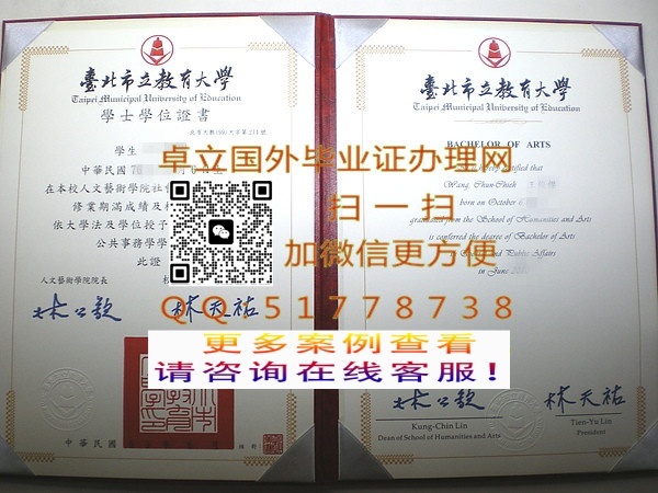 ����̨������������ѧ��ҵ֤��-����̨������������ѧ��ҵ��ƾ-����̨������������ѧѧ��֤��

