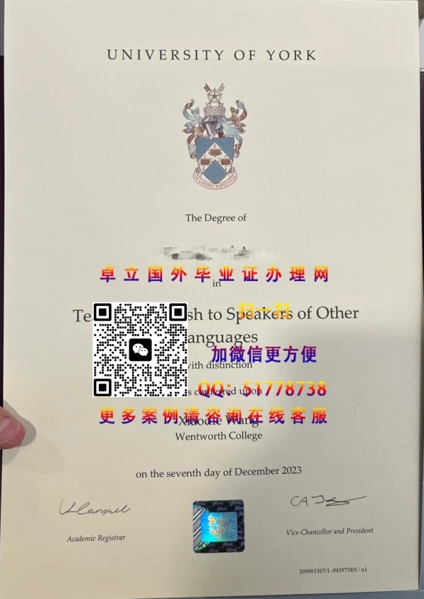 Ӣ��Լ�˴�ѧ��ҵ֤�鶨��-Ӣ��Լ�˴�ѧ��ҵ֤�鲹��-Ӣ��Լ�˴�ѧѧ��֤�鹺��
