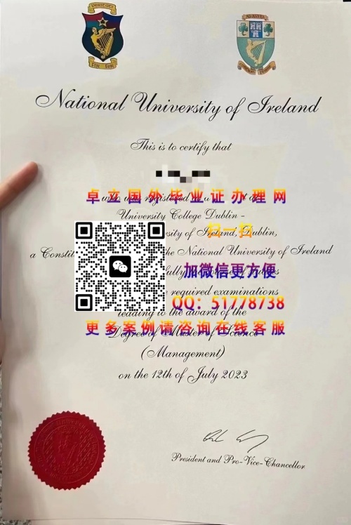 �����ִ�ѧѧ��֤�鲹��-���򶼰��ִ�ѧ��ҵ֤��-���ƶ����ִ�ѧѧ��
