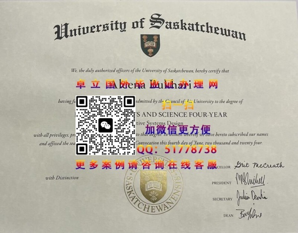 ��˹�����´�ѧ��ҵ֤�鲹��-��˹�����´�ѧѧ��֤�鶨��-��˹�����´�ѧ��ҵѧ������
