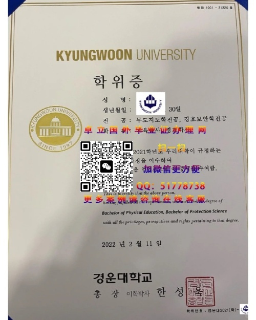 ���ƴ�ѧ��ҵ֤�鲹��-���ƴ�ѧѧ��֤�鶨��-���ƴ�ѧ��ҵѧ������
