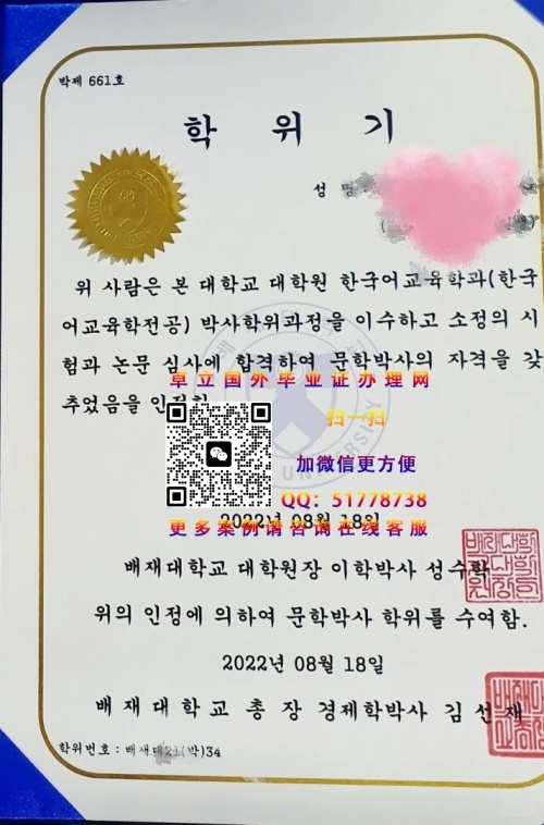 ��Ĵ�ѧ��ҵ֤�鲹��-��Ĵ�ѧѧ��֤�鶨��-��Ĵ�ѧ��ҵѧ������
