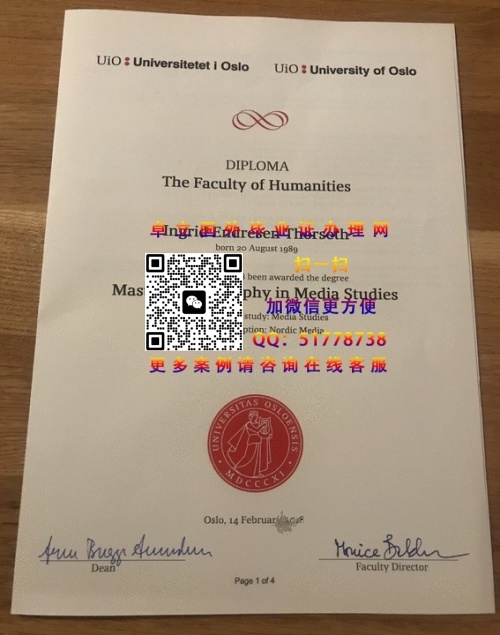 ��˹½��ѧ��ҵ֤�鲹��-��˹½��ѧѧ��֤�鹺��-��˹½��ѧ��ҵѧ������
