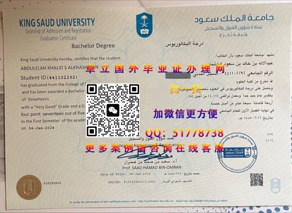 ɳ�ع�����ѧ��ҵ֤����-ɳ�ع�����ѧ��ҵѧ������-ɳ�ع�����ѧѧ��֤�����
