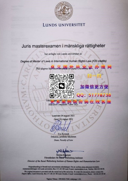 ¡�´�ѧ��ҵ֤�鲹��-¡�´�ѧѧ��֤�����-¡�´�ѧ��ҵѧ������
