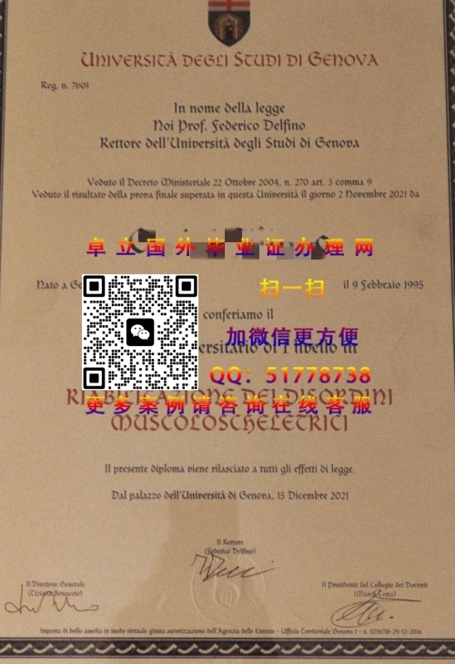 �����Ǵ�ѧ��ҵ֤�鶨��-�����Ǵ�ѧѧ��֤�鹺��-�����Ǵ�ѧѧ������
