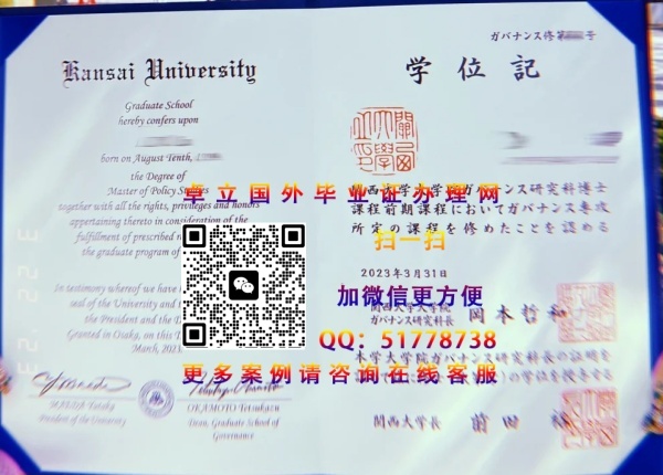 ������ѧѧλ�ǲ���-������ѧ��ҵ֤�鶨��-������ѧ��ҵ֤����
