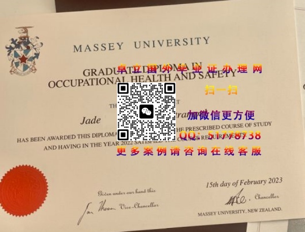 ÷����ѧ��ҵ֤����-÷����ѧѧ��֤�鹺��-÷����ѧ��ҵ֤��ӡ��
