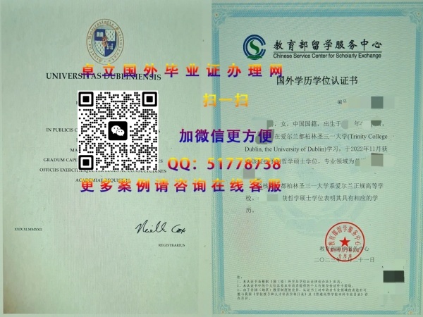 ��������ʥ��һ��ѧѧ��֤�鶨��-����ʥ��һ��ѧ��ҵ֤�鲹��-������ʥ��һ��ѧѧ������
