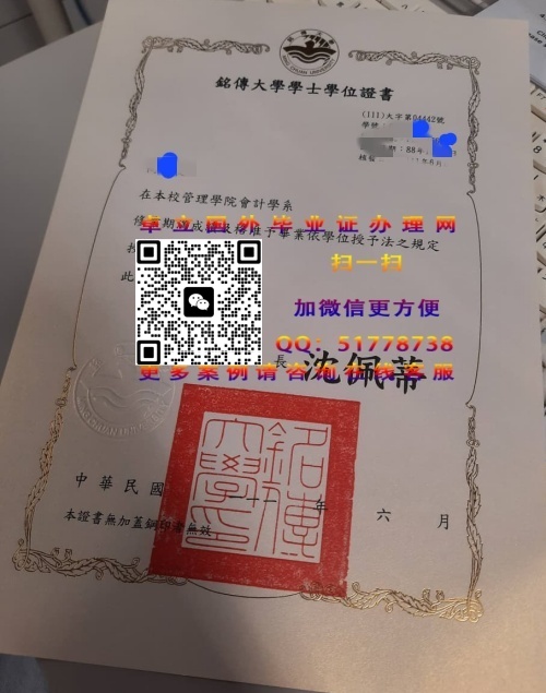 ������ѧѧʿѧλ֤�鶨��-������ѧ��ҵ֤�鲹��-������ѧ˶ʿѧλ����
