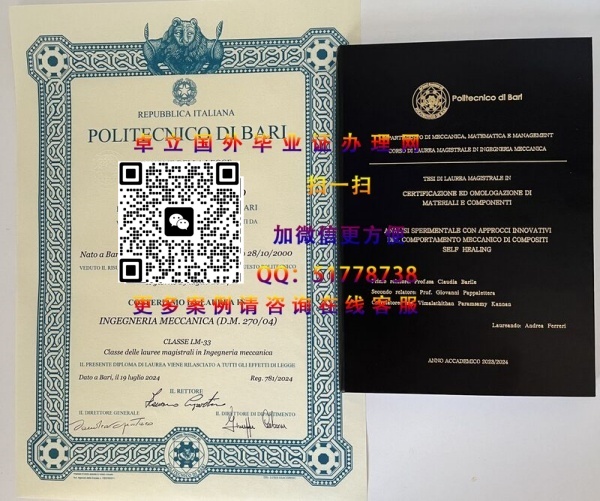 ����������ѧ��ҵ֤�鶨��-����������ѧѧ��֤�鹺��-����������ѧѧ������

