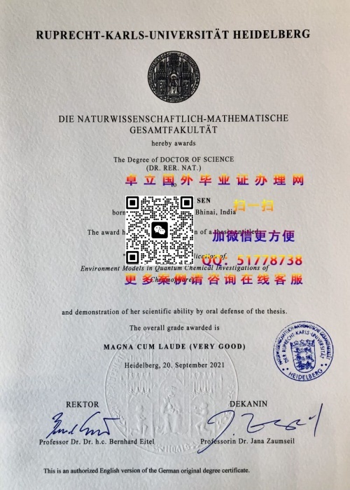 ���±���ѧ��ҵ֤�鲹��-���±���ѧѧ��֤�����-���±���ѧ��ҵѧ������
