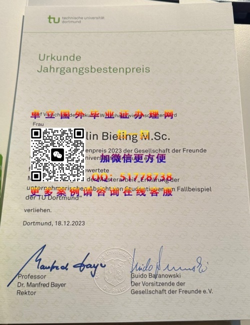 �����ɵ¹�ҵ��ѧ��ҵ֤�鲹��-�����ɵ¹�ҵ��ѧѧ��֤�����-�����ɵ¹�ҵ��ѧ��ҵѧ������
