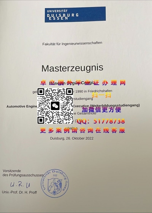 ����˹��-��ɭ��ѧ��ҵ֤�鲹��-����˹��-��ɭ��ѧѧ��֤��ӡ��-����˹��-��ɭ��ѧ��ҵѧ������
