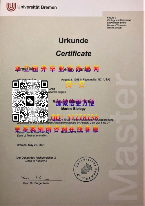 ����÷��ѧ��ҵ֤�鲹��-����÷��ѧѧ��֤�鹺��-����÷��ѧ��ҵѧ������
