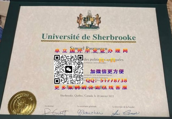 ʩ����³�˴�ѧ��ҵ֤ĸ��-����ʩ����³�˴�ѧ��ҵ֤��-ʩ����³�˴�ѧѧ������
