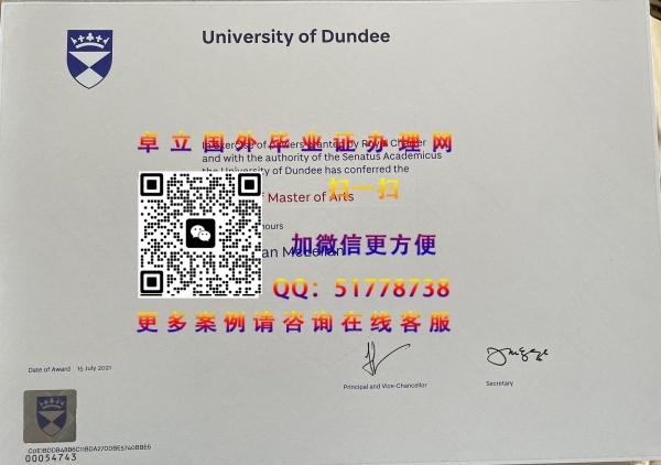 �˵ϴ�ѧ��ҵ֤�鲹��-�˵ϴ�ѧѧ��֤�鶨��-�˵ϴ�ѧ��ҵѧ������

