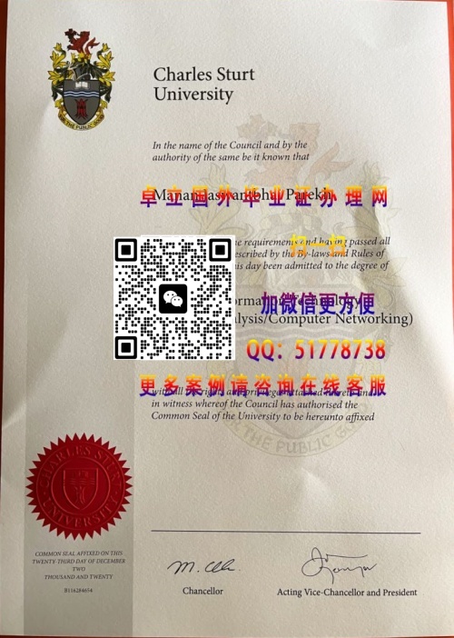 ����˹�ش�ѧ��ҵѧ������-����˹�ش�ѧ��ҵѧ������-����˹�ش�ѧѧ��֤�鹺��
