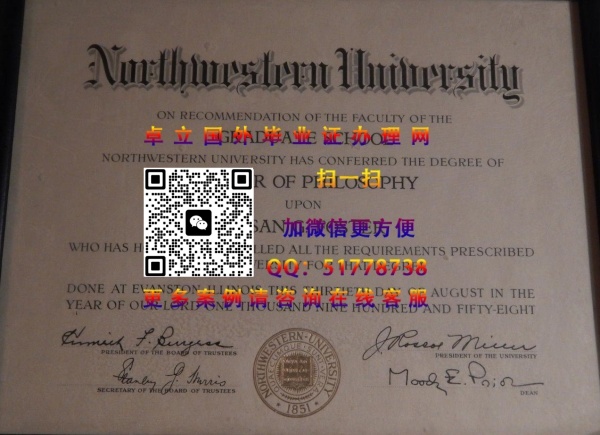 ����������ѧ��ҵ֤ģ��-������ѧ��ҵ֤�鲹��-������ѧѧ��֤�鶨��
