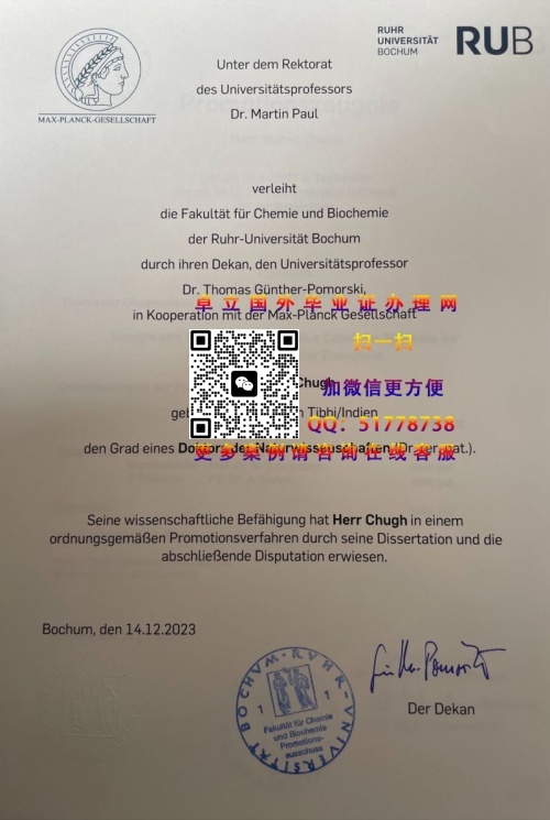 ����³����ѧ��ҵ֤�鲹��-����³����ѧѧ��֤�鶨��-����³����ѧ��ҵѧ������
