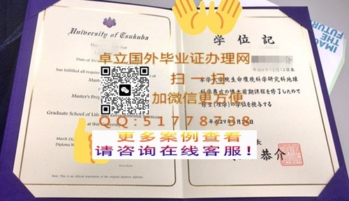 ӡ��������ѧѧλ��-����������ѧ��ҵ֤-��������ѧ��ƾѧλ��

