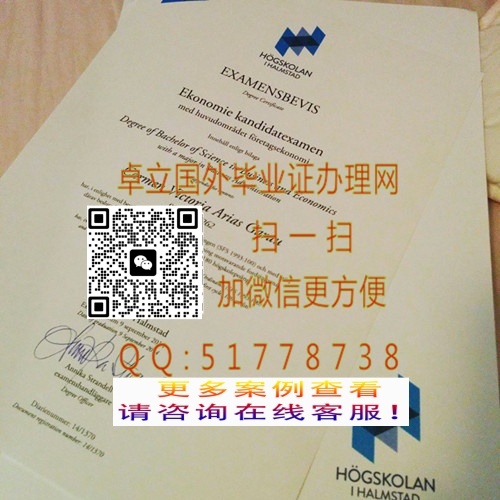 �󹺹���ķ˹���´�ѧ��ҵ֤-�������ķ˹���´�ѧѧλ֤��-ӡ�ƹ���ķ˹���´�ѧ��ҵ��ƾ

