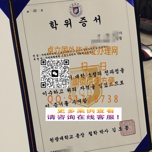 �Ӽ�ӡ��Բ���ѧ��ҵ֤-����Բ���ѧѧλ֤��-����Բ���ѧ��ҵ��ƾ

