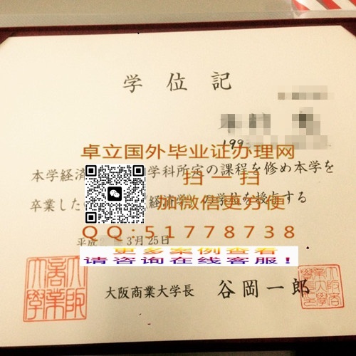 ����������ҵ��ѧѧλ��-���������ҵ��ѧ��ҵ֤��-���������ҵ��ѧ��ƾѧλ��

