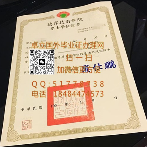 �������ؼ���ѧԺѧλ֤��-������ؼ���ѧԺ��ҵ֤-������ؼ���ѧԺѧλ��ƾ
