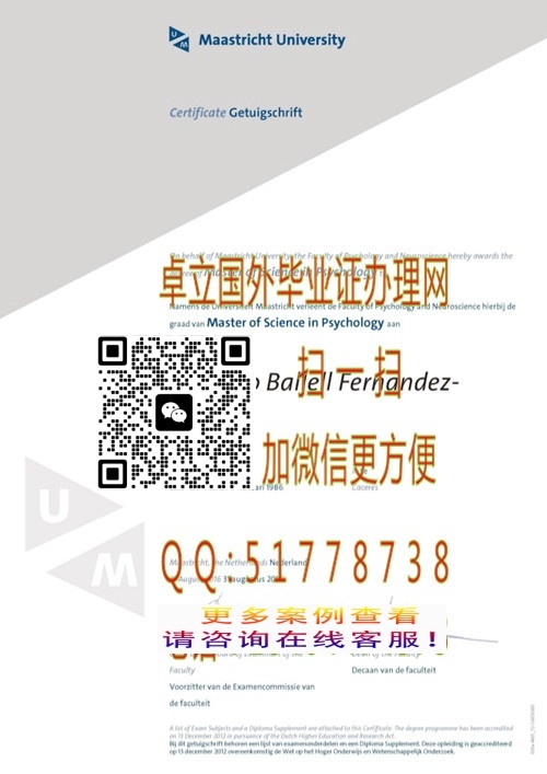 ������˹������ش�ѧ��ҵ��ƾ-������˹������ش�ѧ��ҵѧ��֤��-������˹������ش�ѧ��ҵ֤


