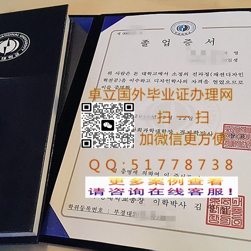 �Ӽ�ӡ�Ƹ����ѧ��ҵ֤-���츪���ѧѧ��֤��-�󹺸����ѧ��ҵ��ƾ

