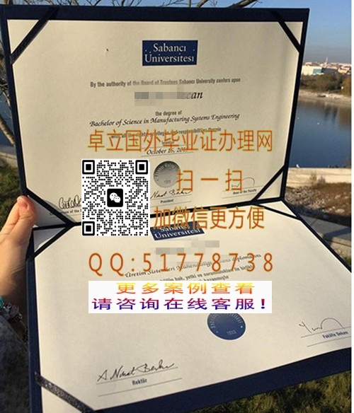 ���������ܴ�ѧ��ҵ֤-���������ܴ�ѧ��ҵ��ƾ-���������ܴ�ѧѧ��֤��

