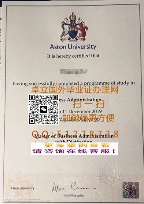 �󹺰�˹�ٴ�ѧ��ҵ֤-���찢˹�ٴ�ѧѧ��֤��-ӡ�ư�˹�ٴ�ѧ��ҵ��ƾ

