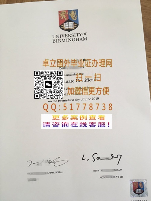 ����������ѧ��ҵ��ƾ-����������ѧѧ��֤��-ӡ��������ѧ��ҵ֤

