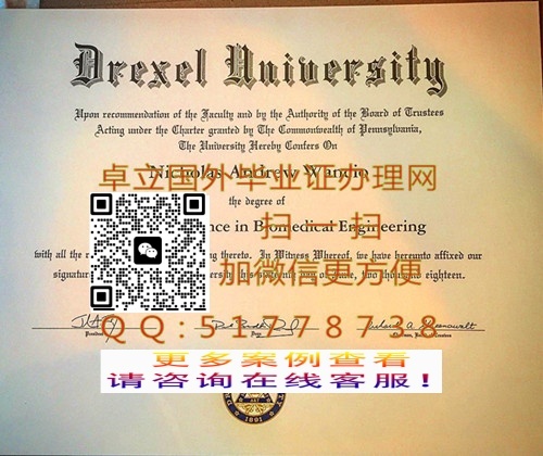 �������������ѧ��ҵ֤-�������������ѧѧ��֤��-ӡ�Ƶ���������ѧ��ҵ��ƾ

