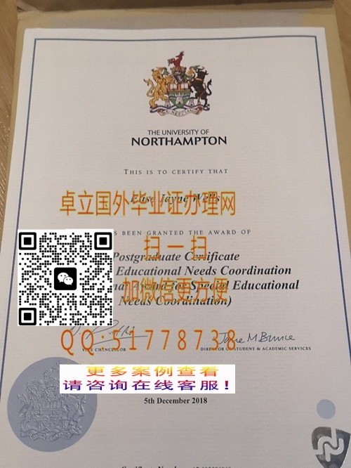 ���������նٴ�ѧ��ҵ֤-���򱱰��նٴ�ѧѧ��֤��-���챱���նٴ�ѧ��ҵ��ƾ

